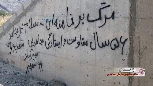 Resistance_units3_13092020