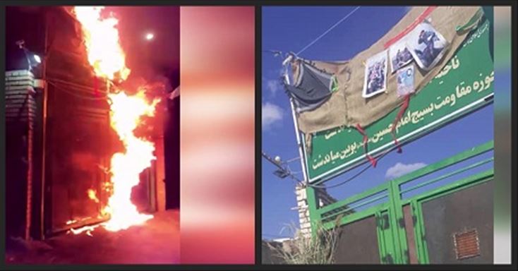 Defiant_youth-Iran_18102020_1