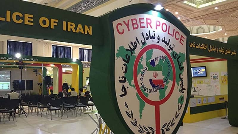 Iran-Cyber-Police_16102020-1 Iran Cyber Police