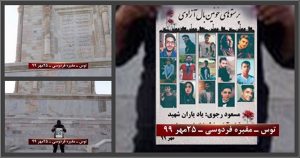 Iran_MEK_Resistance_units_17102020_1