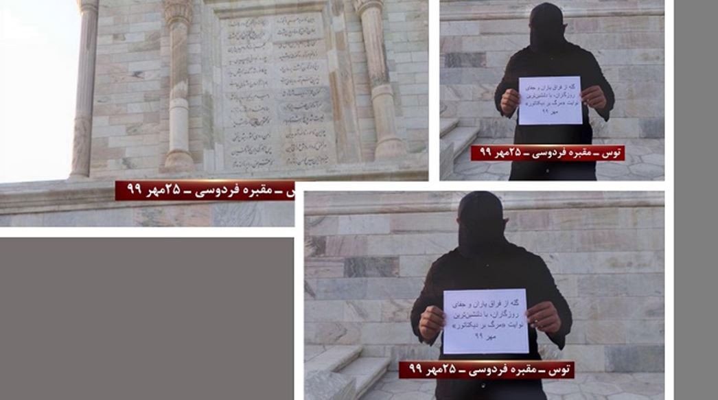 Iran_MEK_Resistance_units_17102020_2