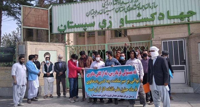 Zabol_Iran_workers_protests_15102020 Contract workers from the Sistan Plain Irrigation Project gather in front of the Agricultural Jihad building in the city of Zabol