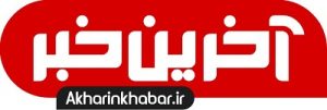 Akharin-khabar-10112020 Akharin-khabar-10112020