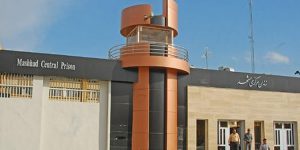 Central Prison of Mashhad (Iran)