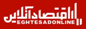 Eghtesad-online_02112020 Eghtesad-online_02112020