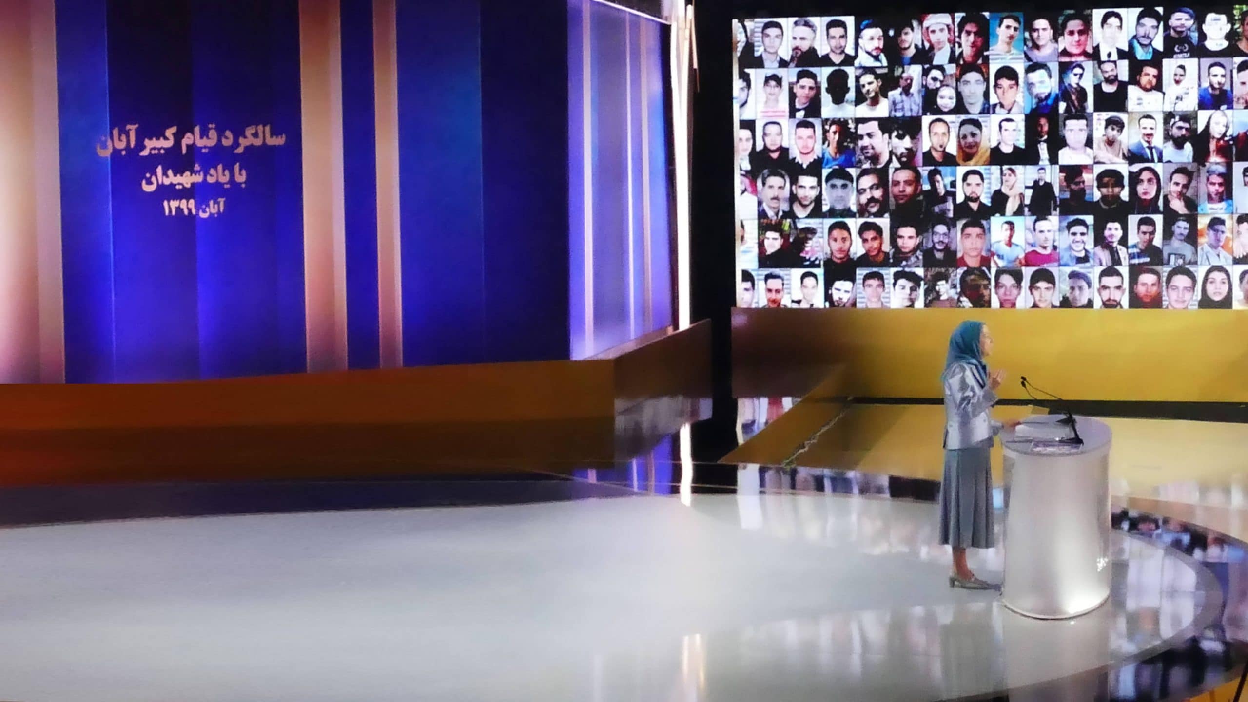 The NCRI held a trans-Atlantic online summit on November 10, on the eve of the first anniversary of the major Iran protests in November 2019, echoing people's desire for reigme change.