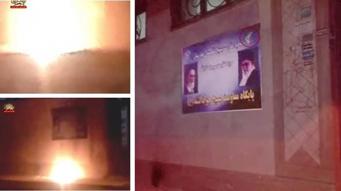 Baharestan (Tehran)- The mobilization center for the repressive IRGC- December 27, 2020