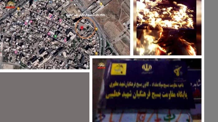 Mashhad- Center for repression affiliated with the IRGC - December 6, 2020