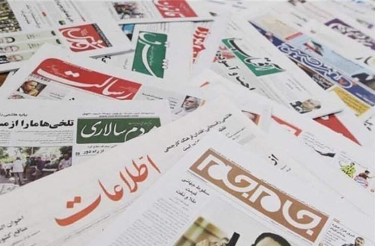 Iran-news-papers-10122020