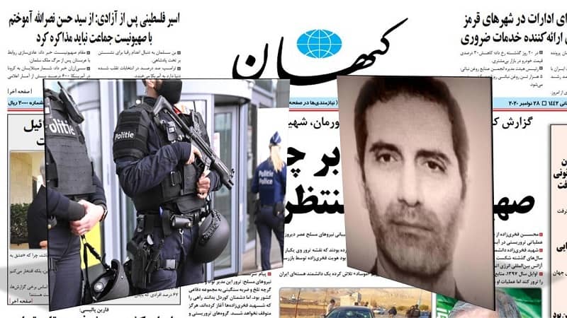 Keyhan-Assadollah-Assadi-01122020 Keyhan-Assadollah-Assadi-01122020