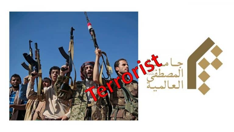 US Treasury designated Hasan Irlu, an IRGC Official and a University in Yemen for Spread of Terrorism and supporting Houthi rebels.