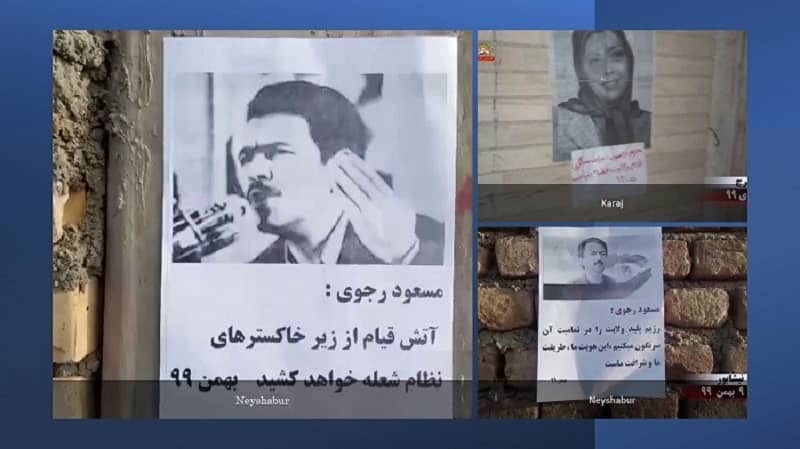 Karaj and Neyshabur – Activities of the MEK supporters – January 30, 2021