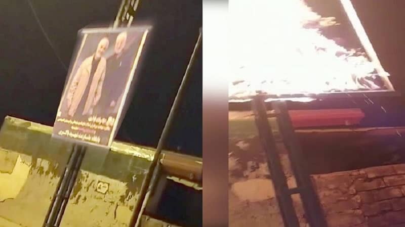 Dorud – Torching Qassem Soleimani's billboard – simultaneous with his the anniversary of his death – January 5, 2021