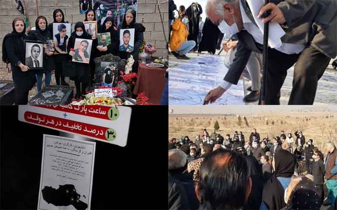 Iran-protests-17012021 Iran-protests-17012021