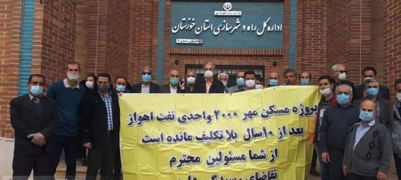 Iran-protests-21012021-2 Employees and retirees of the southern oil industry hold a gathering in front of the Khuzestan governorate - January 18, 2021