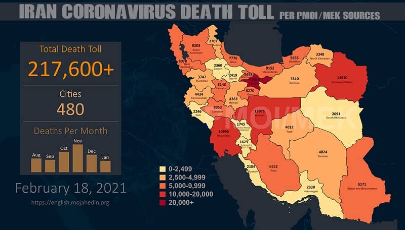 Iran-coronavirus-update-18022021-1 Iran-coronavirus-update-18022021-1