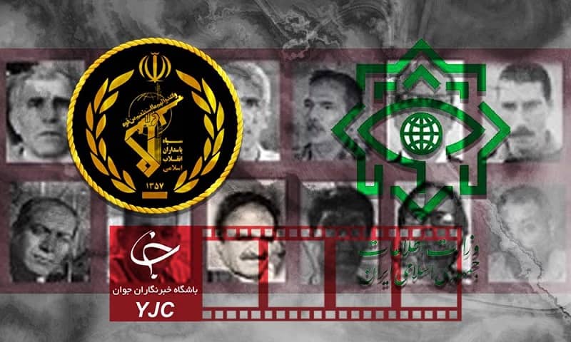 Iran-mois-agents-albania-mek-18022021-1 Iran-mois-agents-albania-mek-18022021-1