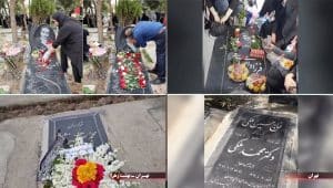 Iran Iran