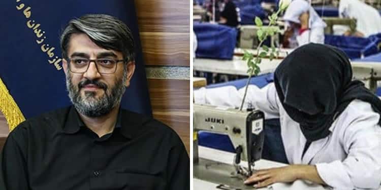 Mohammad-Mehdi-Haj-Mohammadi-prison-labor Mohammad-Mehdi-Haj-Mohammadi-prison-labor