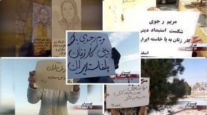 Tehran-–-Activities-of-the-Resistance-Units Tehran – Activities of the Resistance Units and MEK supporters marking International Women’s Day – “Maryam Rajavi: The Iranian women’s cry: Resistance, yes, compromise and surrender, never”- March 7, 2021