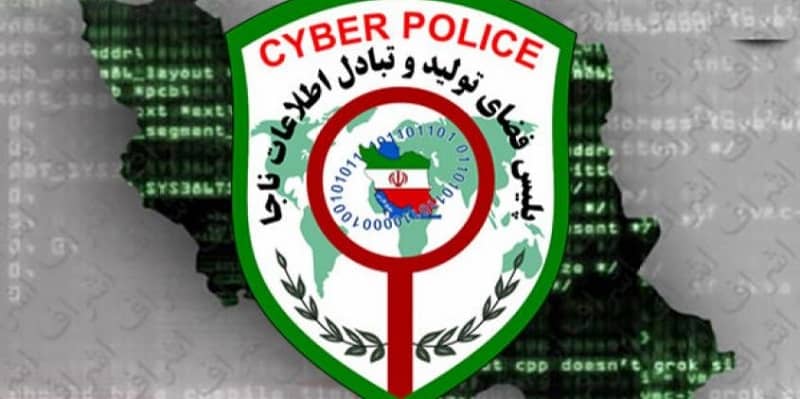 cyberpolice.ir-ipnet.ir_-845x422-1 Iranian regime cyber police