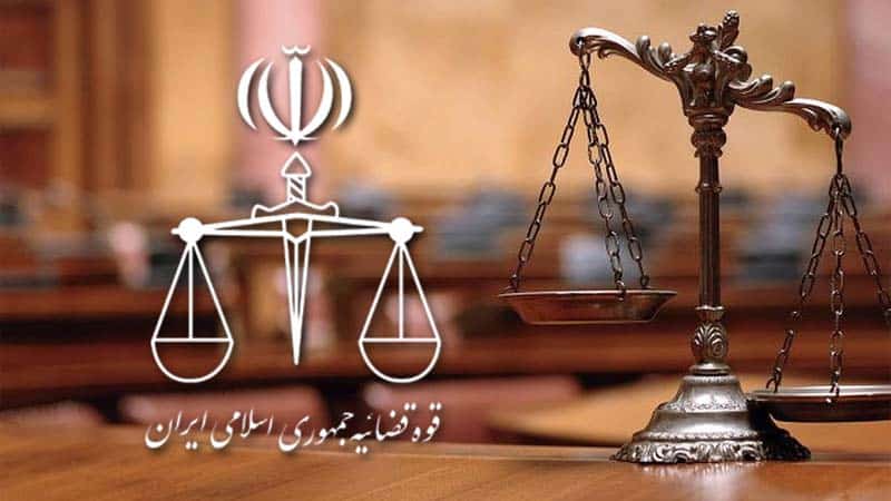 isj-slam-sham-show-trial-in-iran isj-slam-sham-show-trial-in-iran