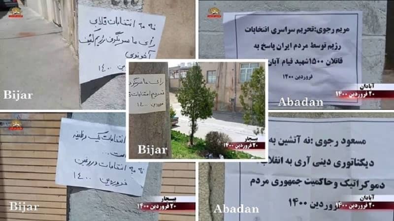 Abadan-and-Bijar Abadan and Bijar – Activities of the Resistance Units and Supporters of the MEK – “Boycotting the election farce is a patriotic duty, no to the election farce” – April 9, 2021