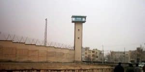 Arak-Central-Prison
