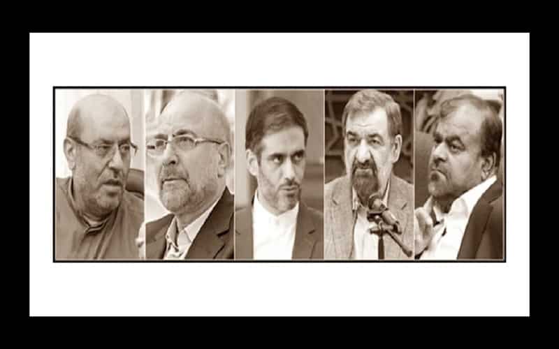 Iran-presidential-election Potential candidates of the Iranian regime presidential elections 2020