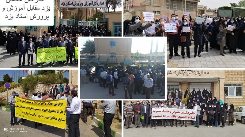 IranprotestsTuesday IranprotestsTuesday