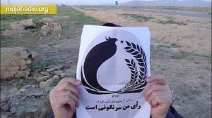 My vote is regime change, reads the banner