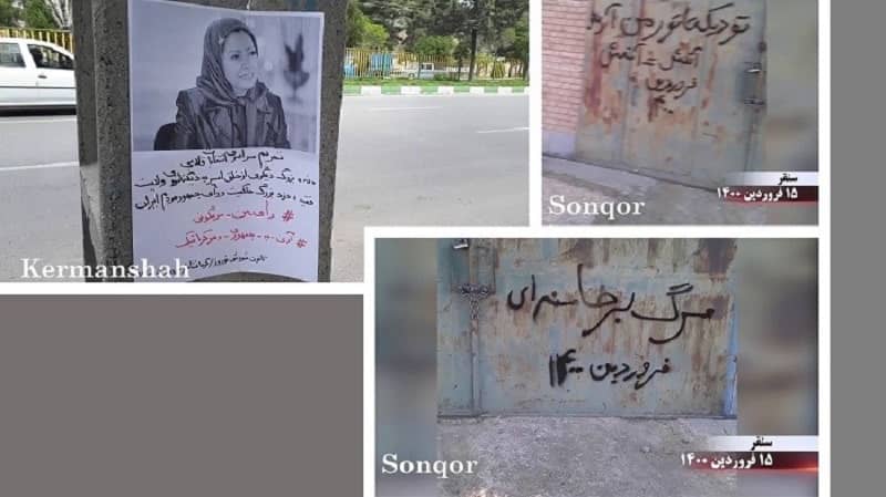 Sonqor-and-Kermanshah Sonqor and Kermanshah – Activities of the Resistance Units and Supporters of the MEK - “Boycotting the sham election is another big NO to the religious dictatorship, which has usurped their rights to a democratically-elected republic” – April 8, 2021