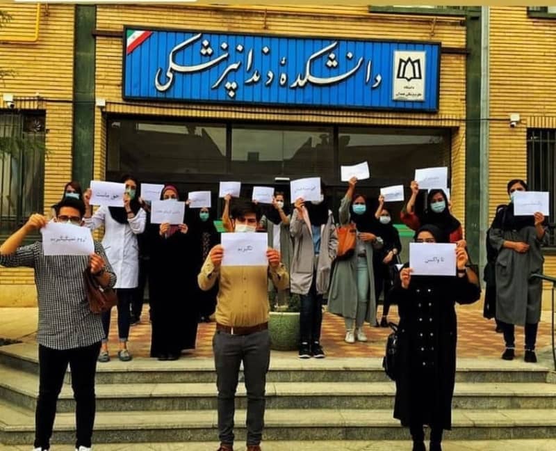 Students-protest-in-Hamedan-Iran Students protest in Hamedan, Iran on April 10, 2021