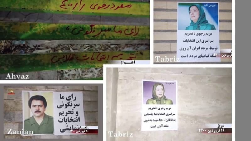 Tabriz-and-Ahvaz Tabriz and Ahvaz – Activities of the Resistance Units and Supporters of the MEK – “Boycotting the sham election is the response to the murderers of 1,500 martyrs during the November 2019 uprising” – April 8, 2021