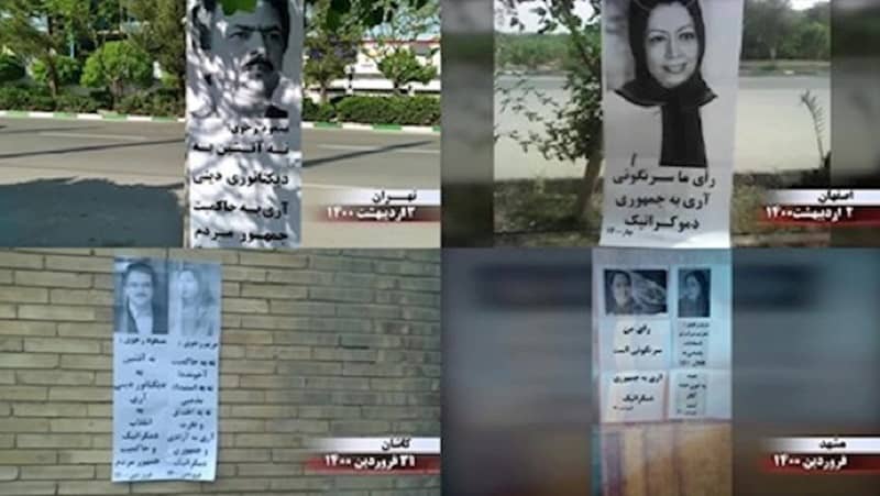 activities-of-the-iranian-opposition-network-inside-iran-calling-for-the-boycott-of-the-sham-presidential-elections-in-june-april-2021-1 Activities of the Iranian Opposition network inside Iran calling for the boycott of the sham presidential elections in June – April 2021