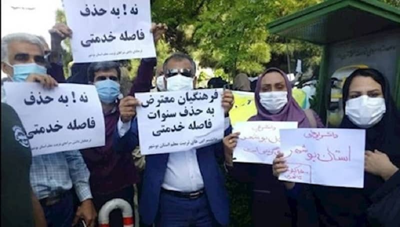 graduate-teachers-protesting-in-tehran-the-capital-of-iran-april-17-2021 Graduate teachers protesting in Tehran, the capital of Iran – April 17, 2021