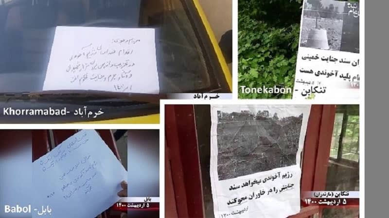 iran-various-places-mek-network-activities-25042021