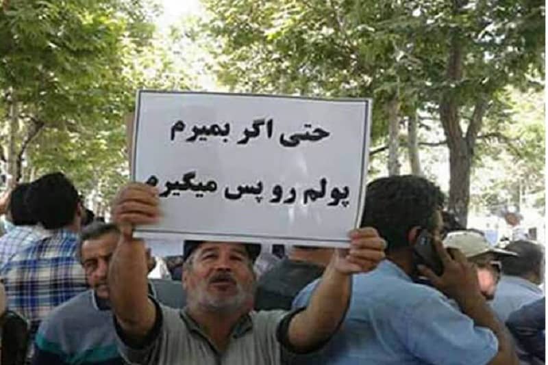 man-holding-slogan-iran man-holding-slogan-iran