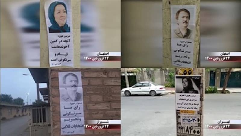 resistance-units-activities-iran-april-12-14-2021 Resistance Units activities across Iran– April 12 -14, 2021