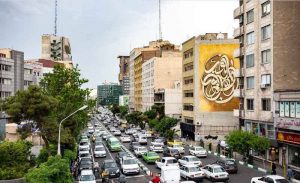 Iran Street, COVID-19 vaccine