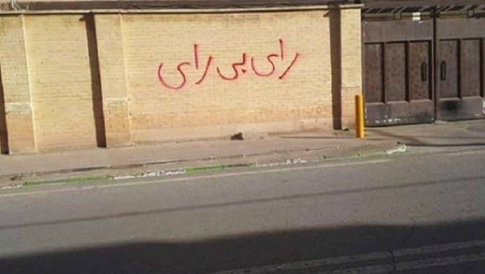 Iran’s Elections 2021: Voters Stand Ready To Reject Elections and Candidates