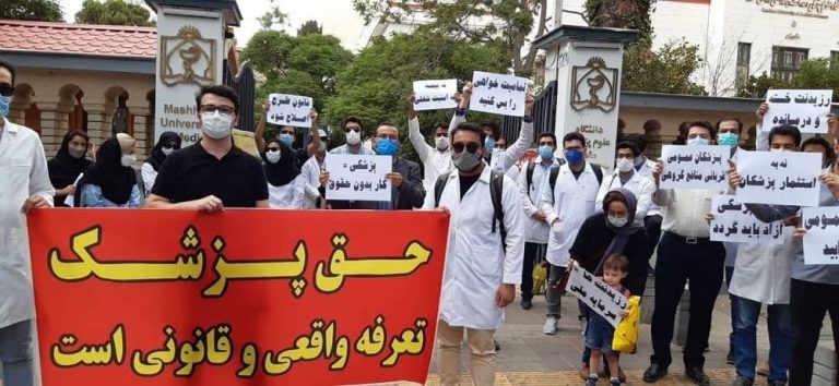 iran-doctors-college-students-june2021 (1)