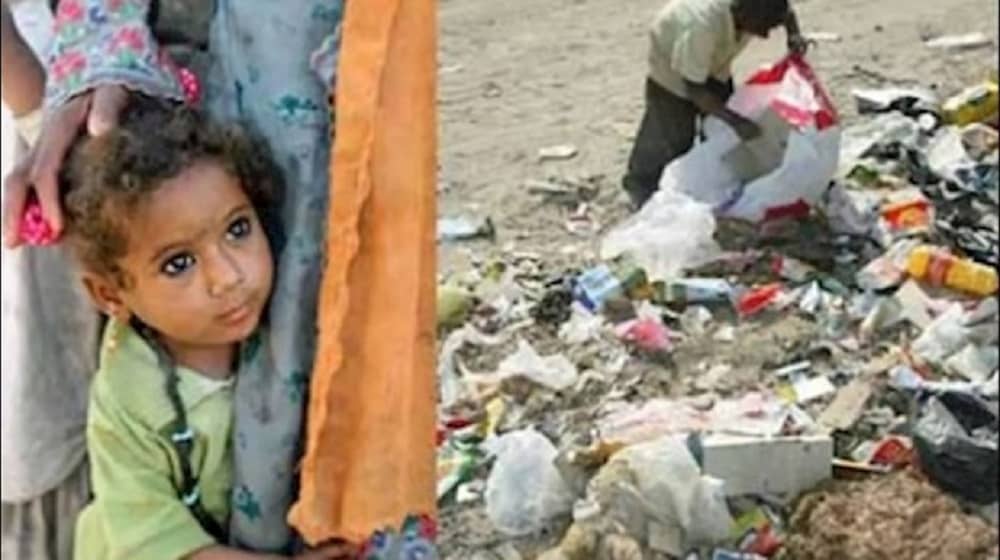 poverty-in-iran-1 poverty-in-iran (1)