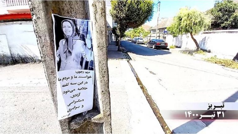 Activities by MEK Resistance Units in Iran - July 2021