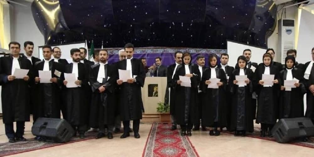 Iran-Bar-Association Iran-Bar-Association