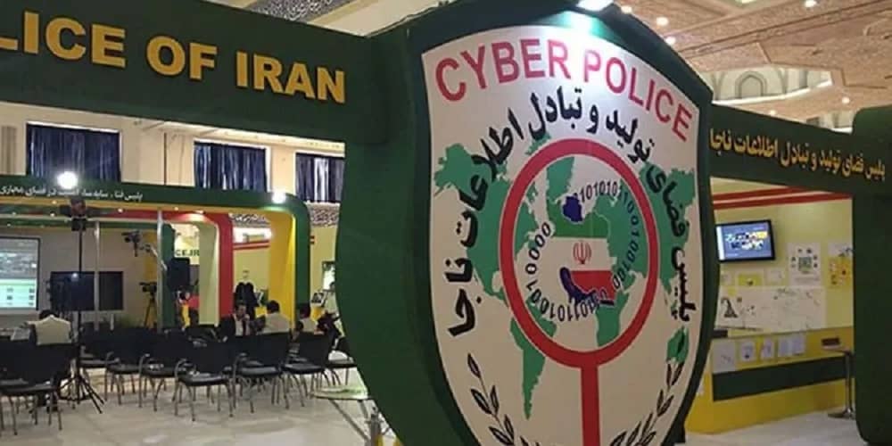 Iran-Cyber-Police-750x375-1 Iran-Cyber-Police-750x375