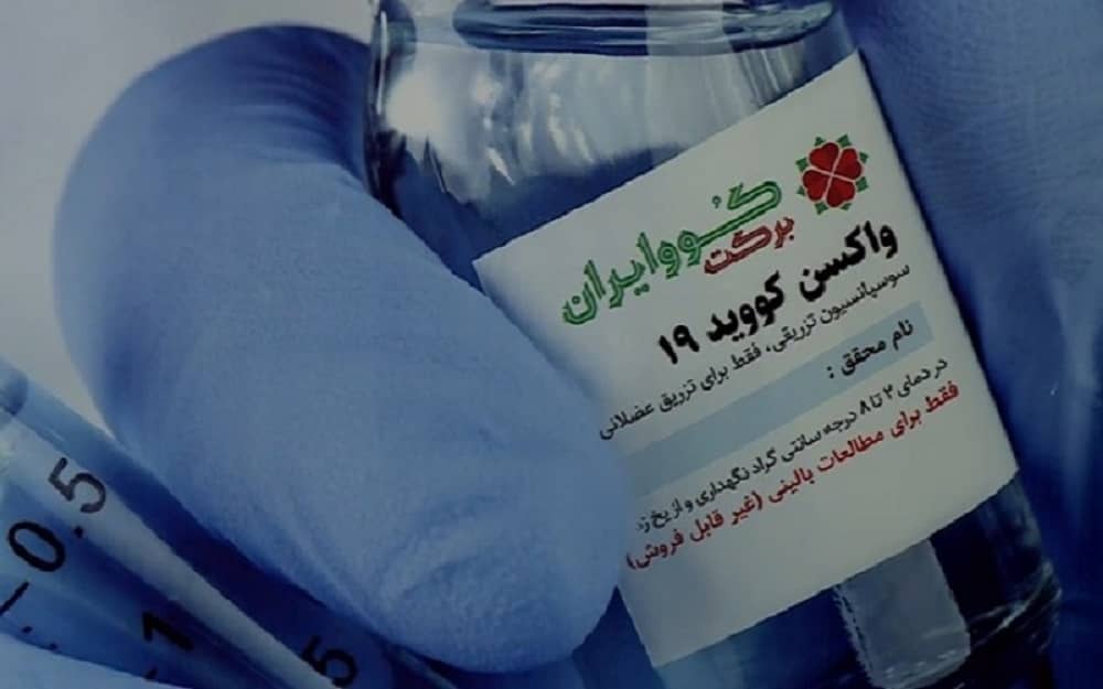 Iran-vaccine Iran-vaccine