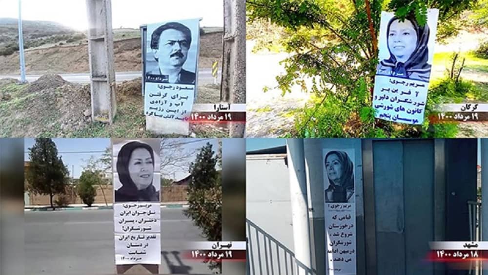 Activities-by-MEK-Resistance-Units-in-Iran-August-2021-1 Activities by MEK Resistance Units in Iran - August 2021