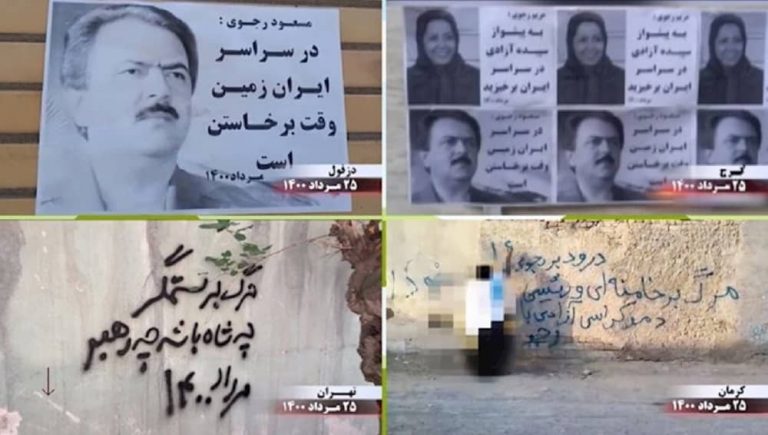 Activities by MEK Resistance Units in Iran - August 2021