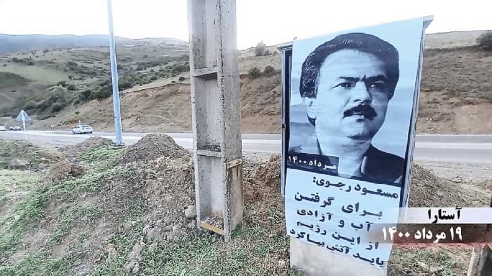 Astara-–-Activities-of-the-MEK-Resistance-Units-August-13-2021 Astara-–-Activities-of-the-MEK-Resistance-Units-August-13-2021